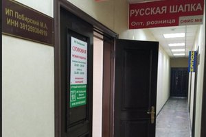 Бакалея, столовая