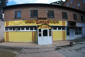 Шанталь, кафе