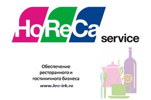 «HoReCa-service»