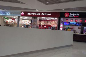 Восточная сказка в СИЛЬВЕРмолле