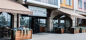 Cake Home* на Верхней Набережной