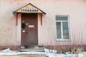 Дана, столовая