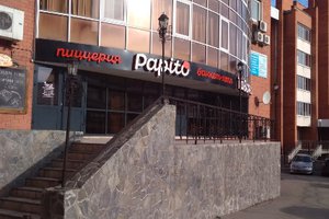 Papito*, пиццерия