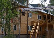 Радуга, культурно-оздоровительный центр