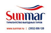 SUNMAR - турагентство выгодных туров