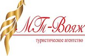 МТ-Вояж, туристическое агентство