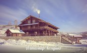 Маральник «Никольское»