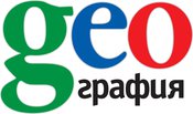 Geoграфия, туристическое агентство