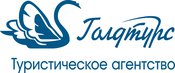Голдтурс, туристическая компания