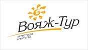 Вояж-тур, туристическое агентство