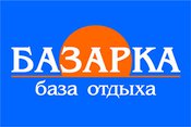 Базарка, семейная база отдыха