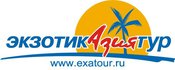 Экзотик Азия Тур, агентство путешествий