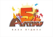 Алтан, база отдыха