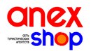 Anex shop