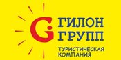 Гилон-групп, туристическая компания