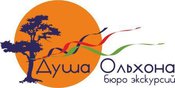 Душа Ольхона