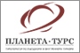 Планета-турс