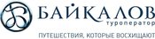 Байкалов