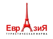 Евразия-турс