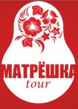 Туристическое агентство «Матрешка»