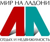 Мир на Ладони агентство путешествий