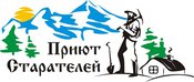 Приют старателей, база отдыха