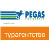 Pegas Touristik, турагентство