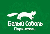 Белый Соболь, парк-отель