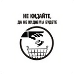 Юрий Яшников