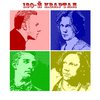 группа «130-й квартал»