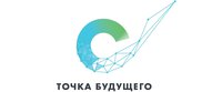 Точка будущего