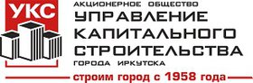 "Управление капитального строительства г. Иркутска"