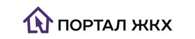 Портал ЖКХ