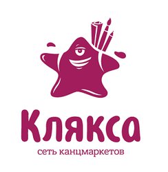 Сеть канцмаркетов "Клякса"