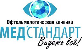 Медстандарт