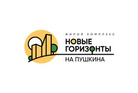 Жилой комплекс "Новые горизонты на Пушкина"
