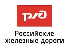 ОАО "РЖД"