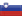 Словения