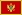 Черногория