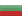 Болгария