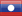 Лаос